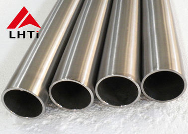 ভালো দাম ASTM B 338 টাইটানিয়াম হিট এক্সচেঞ্জার পাইপ Gr1 Gr2 টাইটানিয়াম টিউব অনলাইন