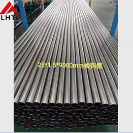 ভালো দাম বাওজি কারখানা সরবরাহ ASTM B 338 Gr2 WT1.5 টাইটানিয়াম বিজোড় পাইপ অনলাইন