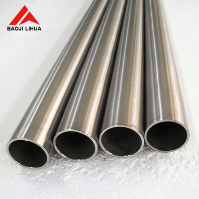 ভালো দাম ASTM B337 বিজোড় টাইটানিয়াম টিউব হিট এক্সচেঞ্জারের জন্য অ্যান্টি জারা অনলাইন