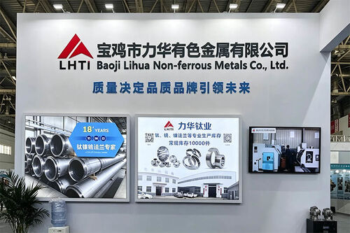 সর্বশেষ কোম্পানি ব্লগ সম্পর্কে Beyond Standards: How Lihua Titanium Delivers 